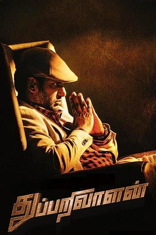 Thupparivaalan filmas online