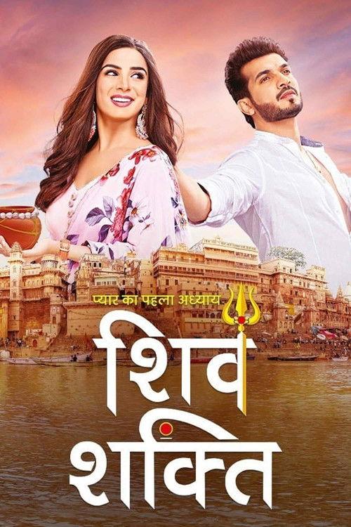 Pyaar Ka Pehla Adhyaya - Shiv Shakti filmas online