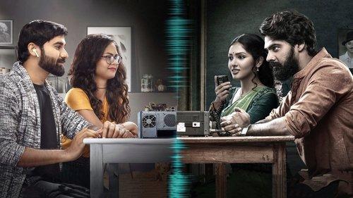 Nenu Leni Na Premakatha filmas žiurėti online