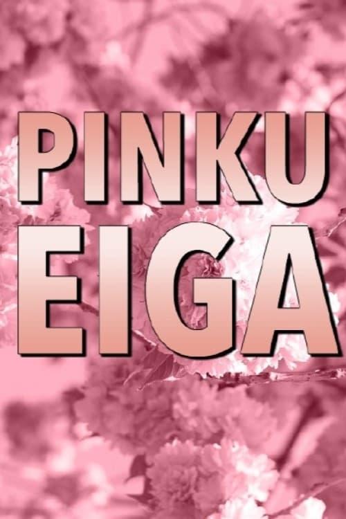 Pinku Eiga: Inside the Pleasure Dome of Japanese Erotic Cinema filmas online