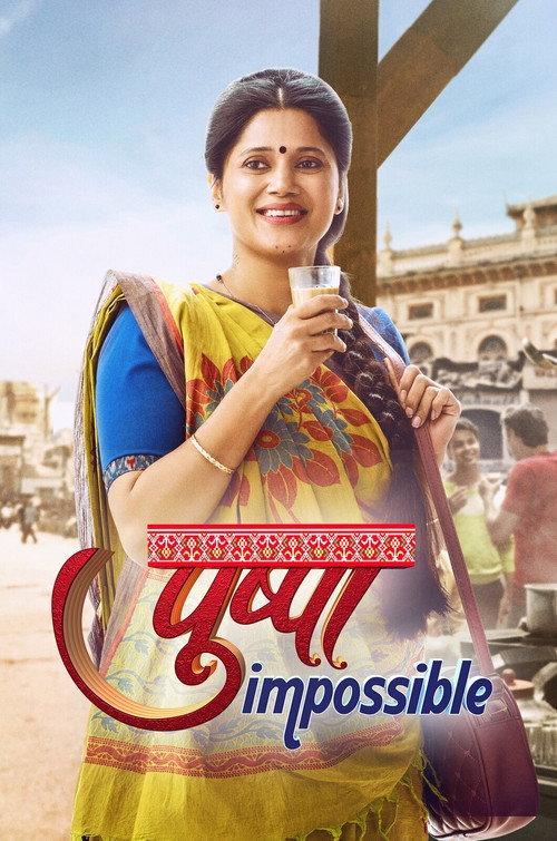 Pushpa Impossible filmas online
