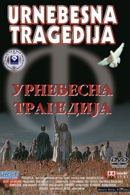 Urnebesna tragedija filmas online