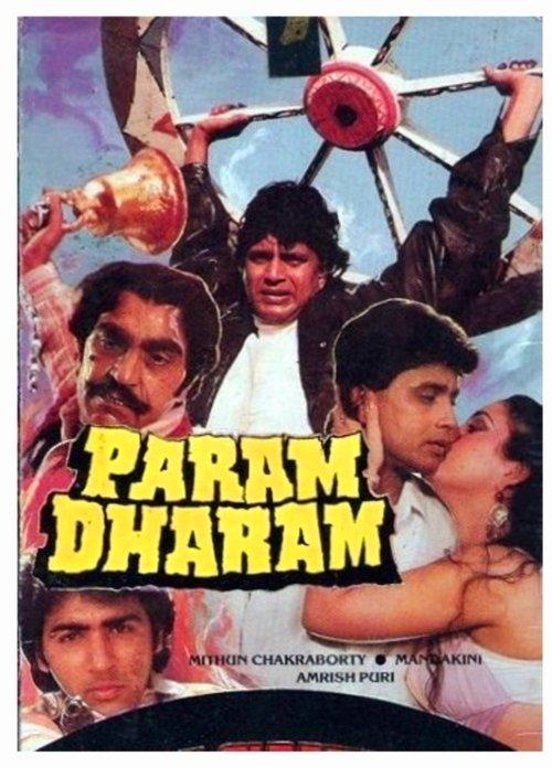 Param Dharam filmas online