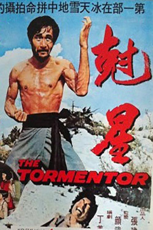 The Tormentor filmas online
