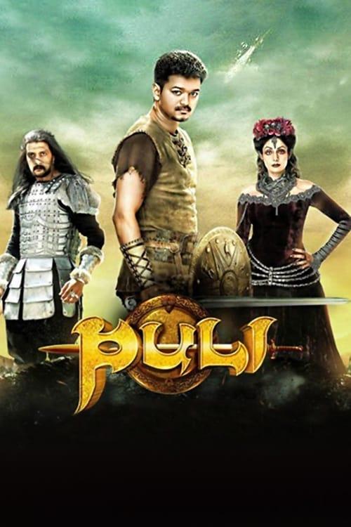 Puli filmas online