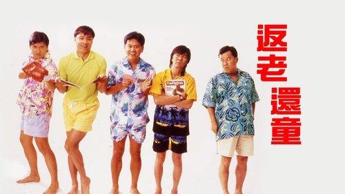 Forever Young filmas žiurėti online