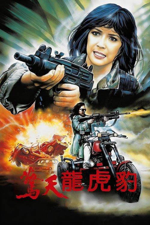 Lethal Panther filmas online