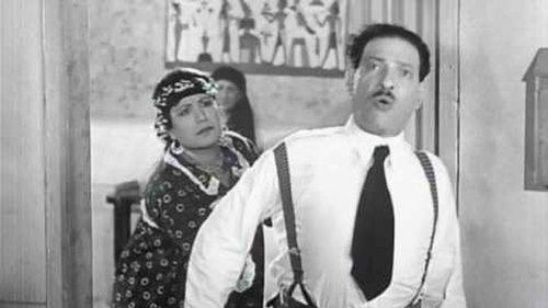 Salama Is Fine filmas žiurėti online