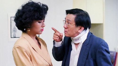 City Squeeze filmas žiurėti online