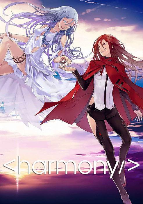 Harmony filmas online