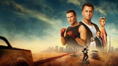 Мажор в Дубае filmas žiurėti online