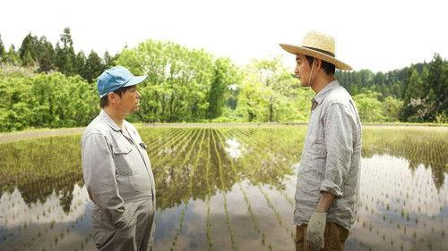 A Farewell to Jinu filmas žiurėti online