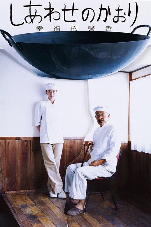 Flavor of Happiness filmas online