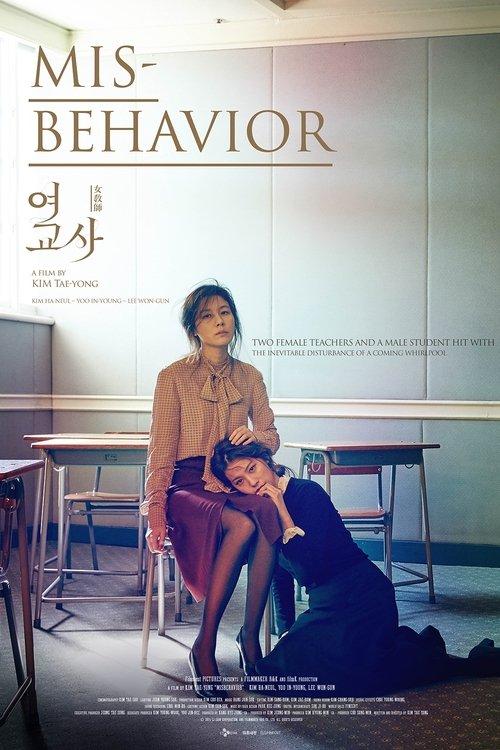 Misbehavior filmas online