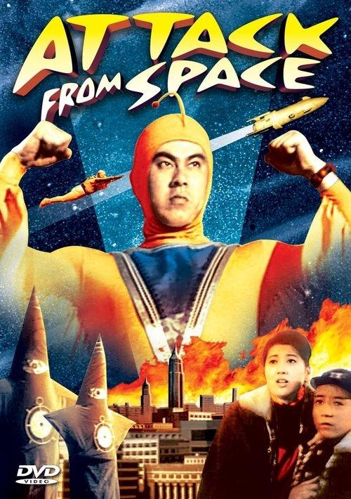 Attack from Space filmas online
