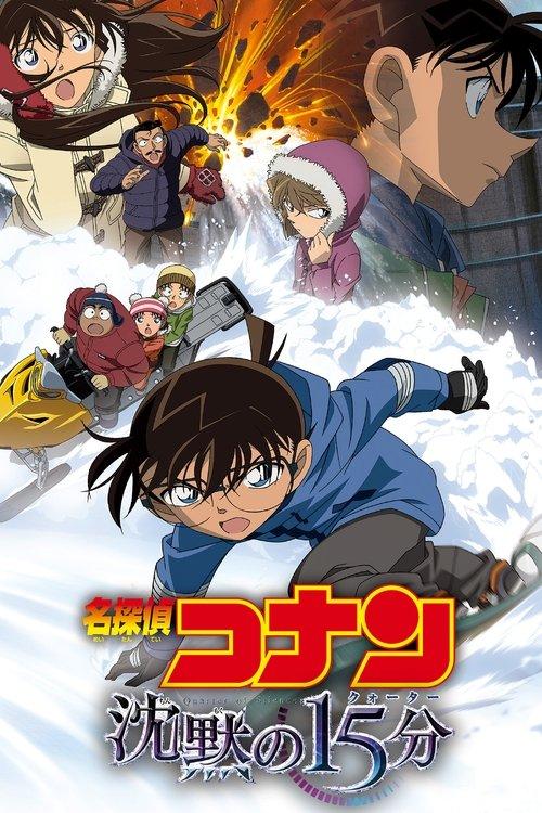Detective Conan: Quarter of Silence filmas online