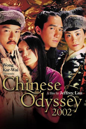 Chinese Odyssey 2002 filmas online