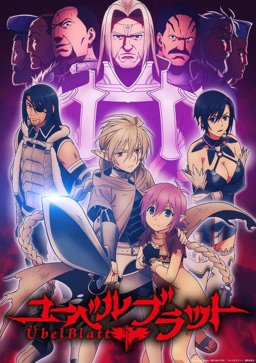 Übel Blatt～ユーベルブラット～ filmas online