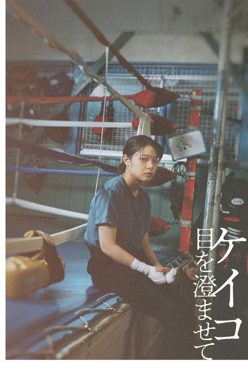 Maža, lėta, bet užsispyrus filmas online