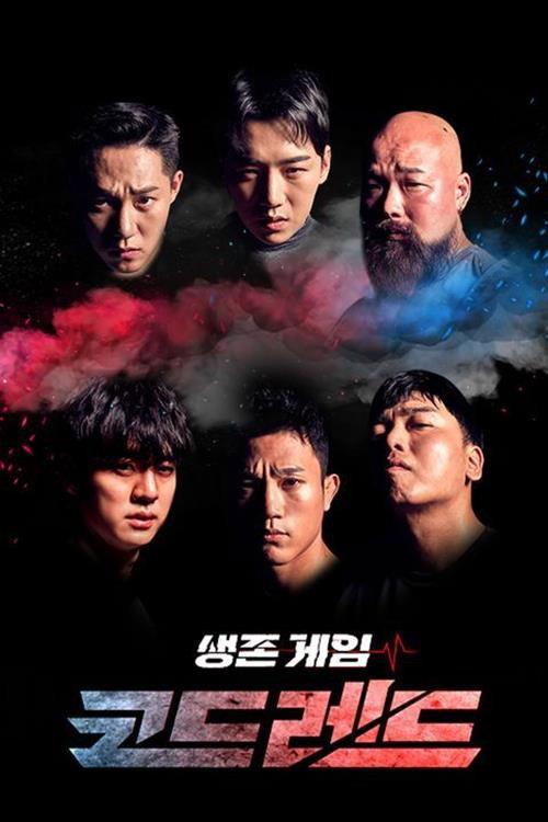 Mission CodeRed filmas online