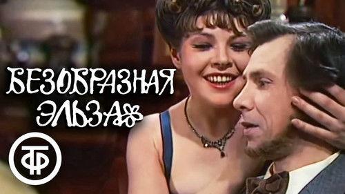 Ruma Elsa filmas žiurėti online