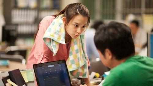 Romantic Heaven filmas žiurėti online