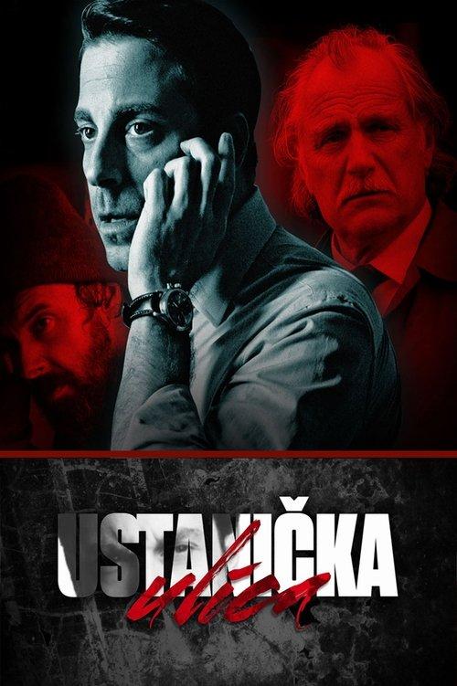 Ustanicka Street filmas online