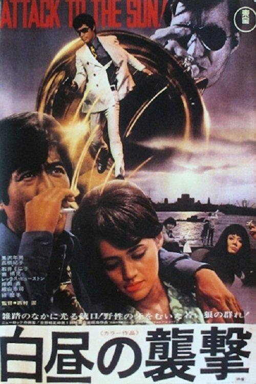 Attack at Daylight filmas online