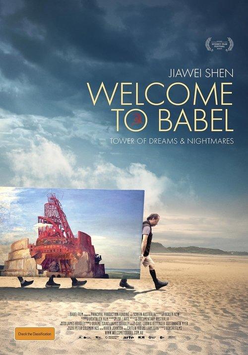 Welcome to Babel filmas online