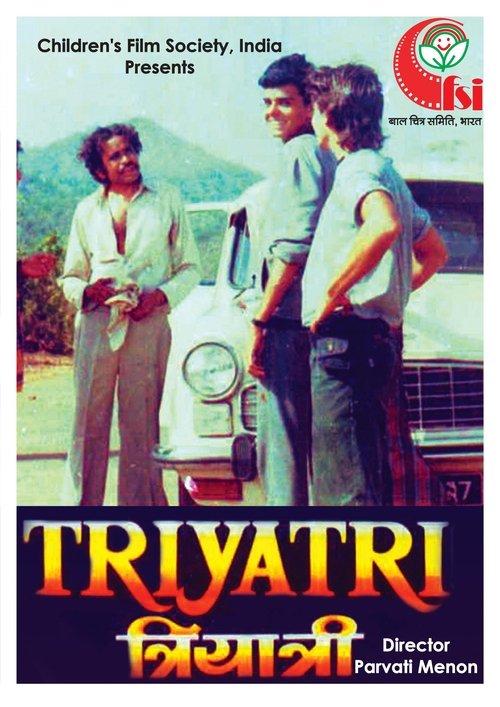 Triyatri filmas online