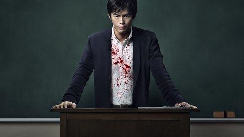 Lesson of the Evil filmas žiurėti online