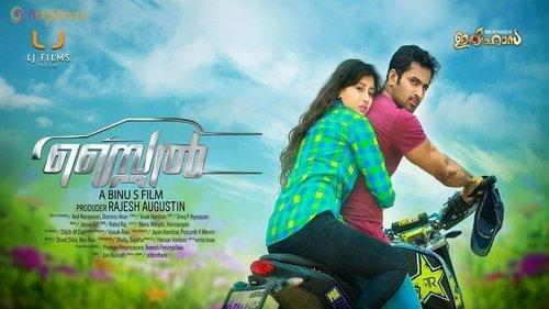 Style filmas žiurėti online