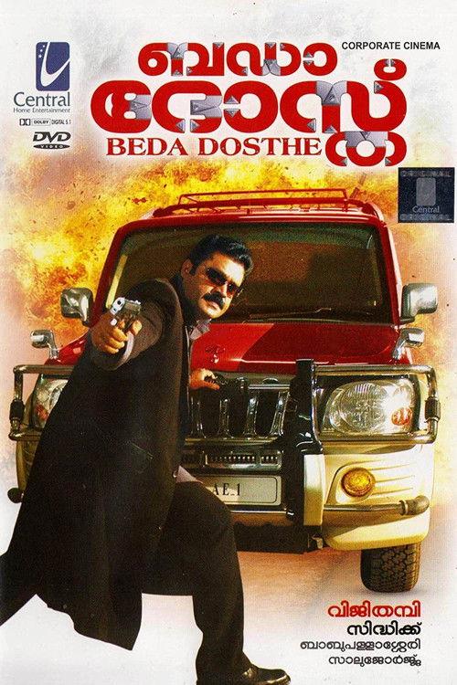 Bada Dosth filmas online