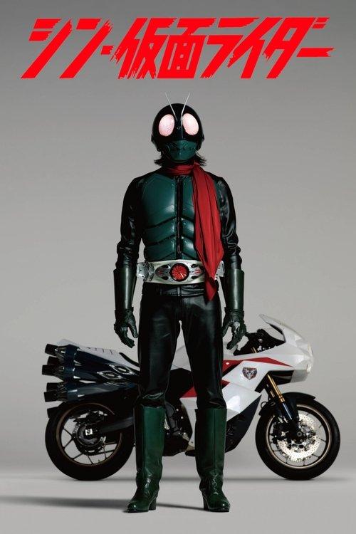 Shin Kamen Rider filmas online