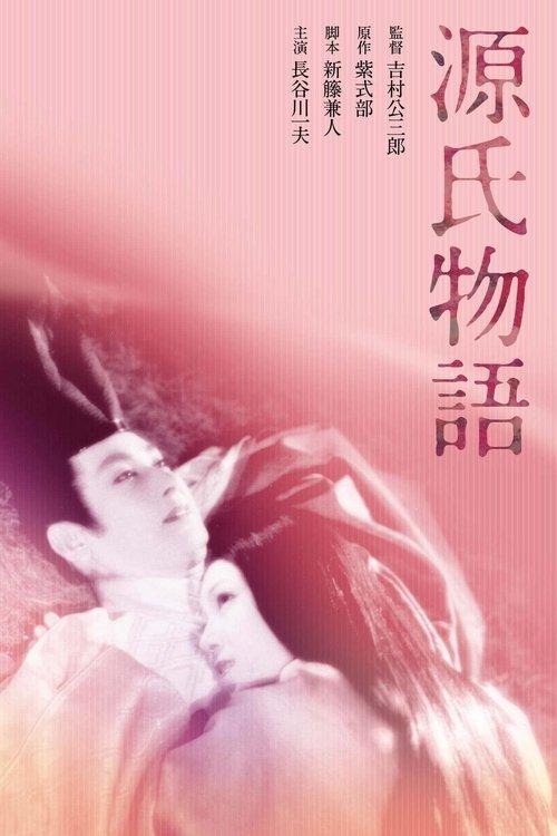 The Tale of Genji filmas online