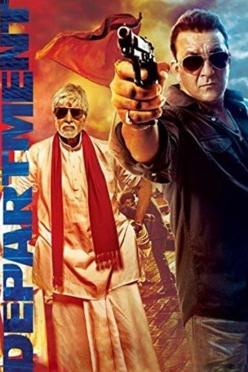 Department filmas online