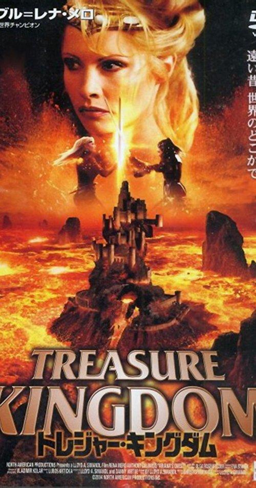 Ariana's Quest filmas online