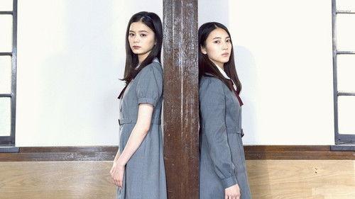 Wadaiko Girls filmas žiurėti online