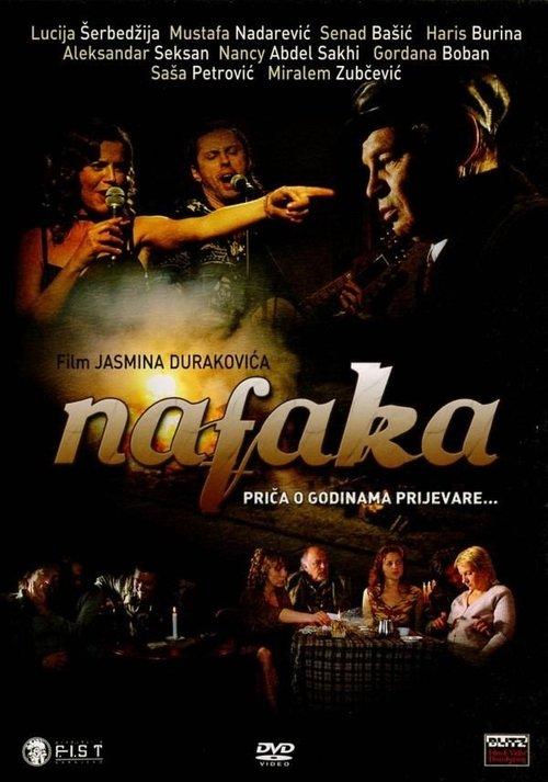 Nafaka filmas online
