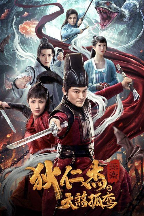 Detective Dee: Solitary Skies Killer filmas online