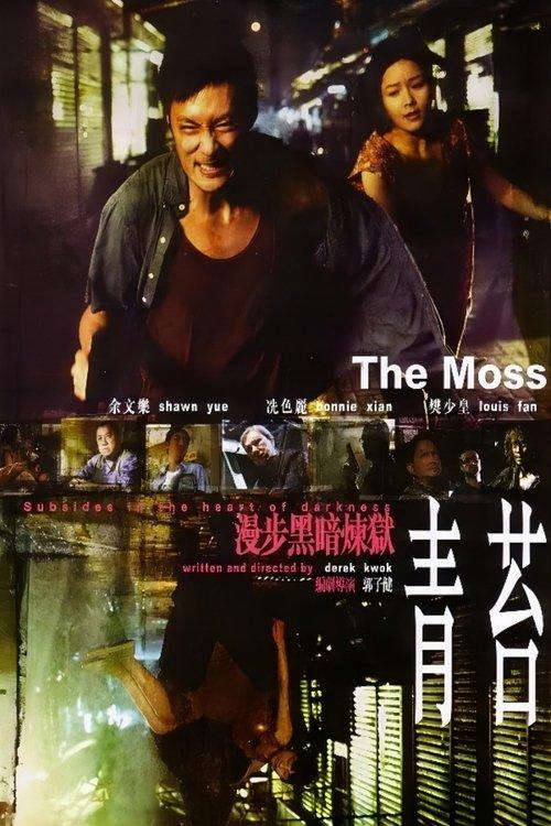 The Moss filmas online