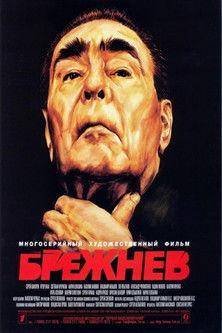 Брежнев filmas online