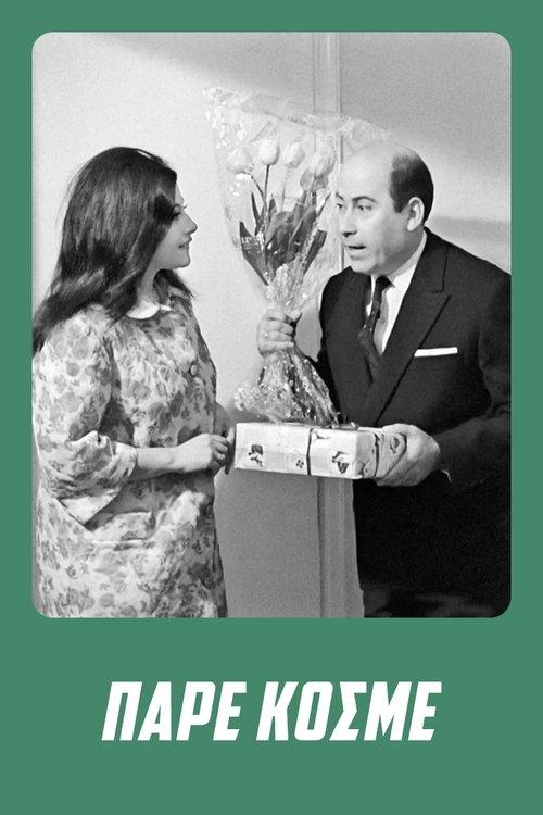 Come on People filmas online