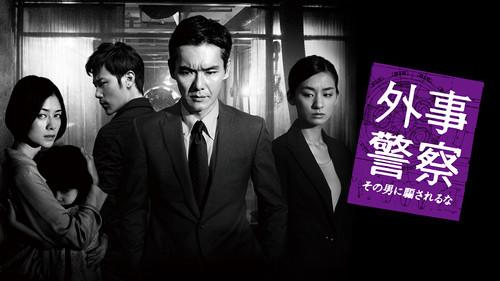 Black Dawn filmas žiurėti online