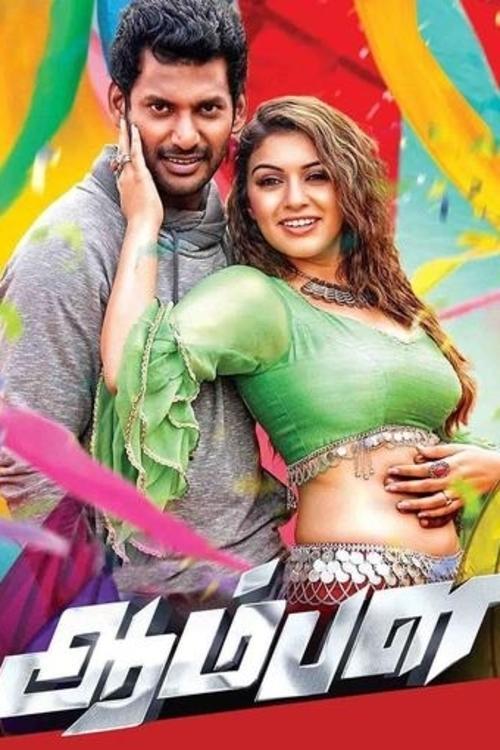 Aambala filmas online