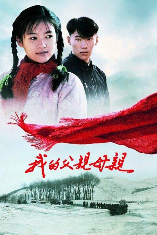 The Road Home filmas online