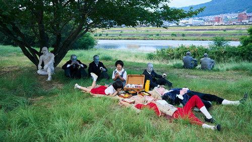 Amiko filmas žiurėti online