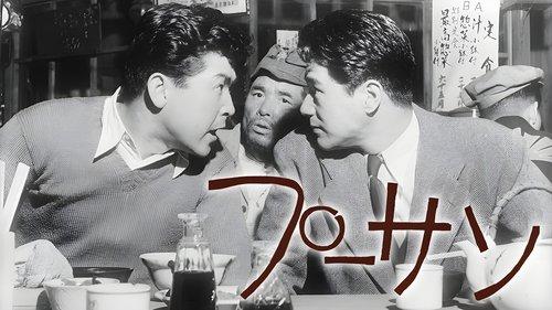 Mr. Pu filmas žiurėti online