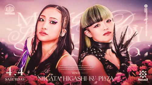 Marigold Spring Victory Series 2026 ~ Day 8 filmas žiurėti online