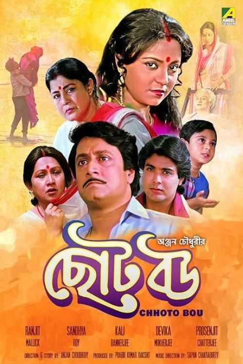 Chhoto Bou filmas online